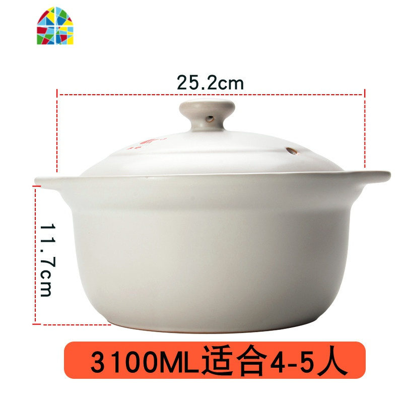 砂锅可高温炖汤煲熬粥煲汤砂锅明火陶瓷煲土锅家用燃气炖锅 FENGHOU 3.1L(建议4-5人)