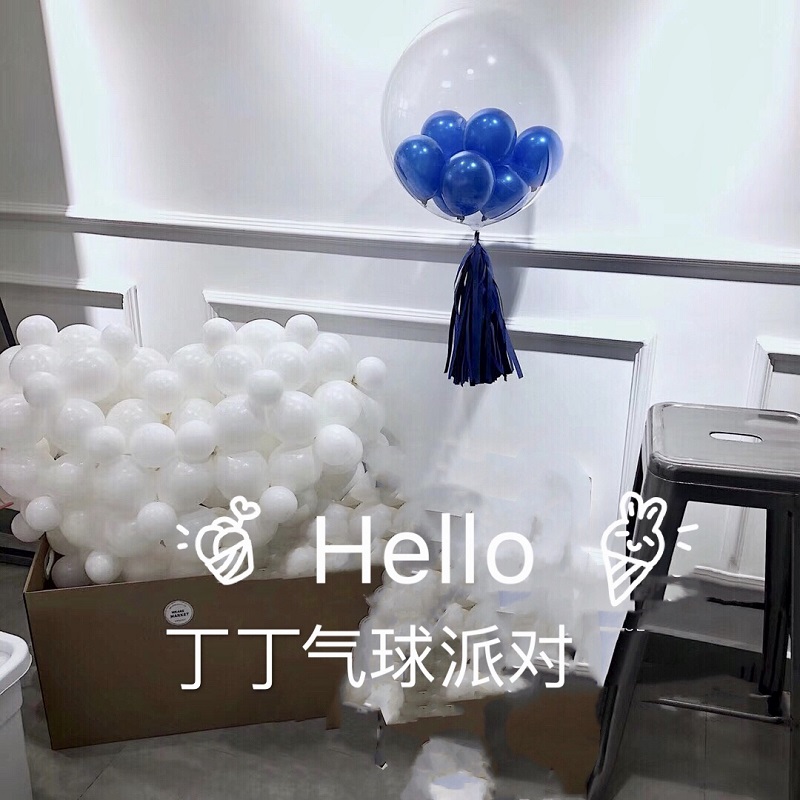 家柏饰(CORATED)ins装饰马卡龙气球网红波波球派对装饰周岁求婚生日少女心球中球高清大图