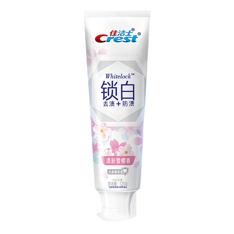 佳洁士锁白牙膏120g白桃含氟批发劳保家用批发