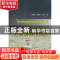 正版 月面遥操作技术 周建亮,吴风雷,高薇著 国防工业出版社 97