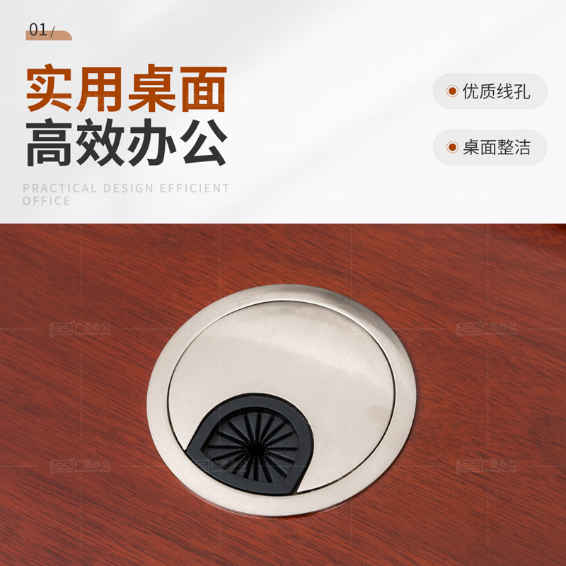 GS广圣办公桌工作台书桌职员桌办公家具一站式采购高清大图