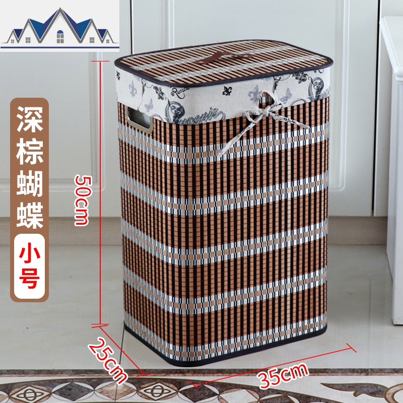 装衣服的桶脏衣篓洗衣物脏衣篮脏衣服收纳筐折叠家用卧室带盖简约 三维工匠收纳篮 深棕蝴蝶长方小号