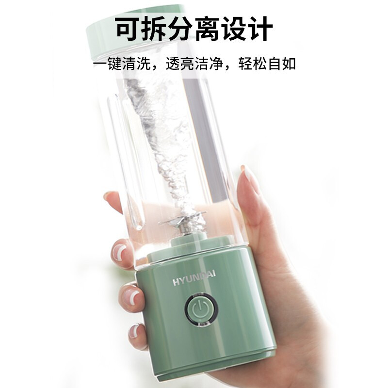 HYUNDAI榨汁机 小型便携式榨汁杯家用多功能炸水果电动迷你果汁杯随身杯无线简易果汁机 樱花粉