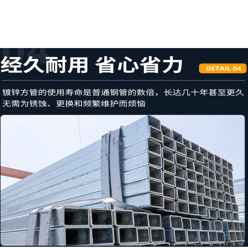诚智旺 镀锌方管 80*40mm/kg高清大图