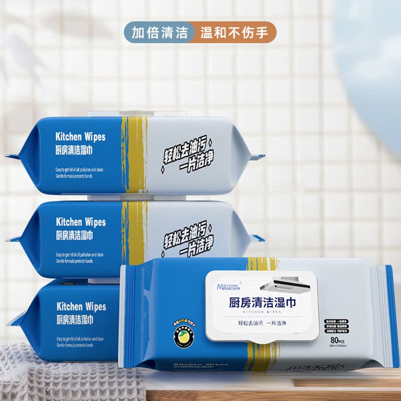 [补贴10%]3大包厨房湿巾强力去油污家用油烟机清洁专用湿纸巾加大加厚抹布图片