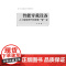 智能穿戴设备--人工智能时代的穿戴“智”变