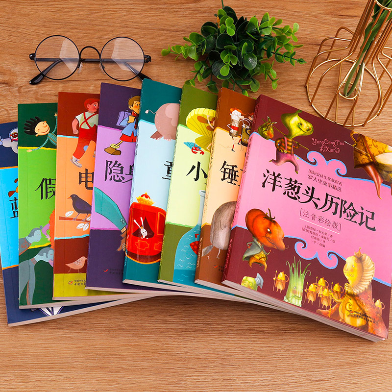 童话动物园 [正版]洋葱头历险记注音彩绘版罗大里故事精选电话里的童话假话国历险记小学生拼音美本经典儿童文学故事书一二三年高清大图