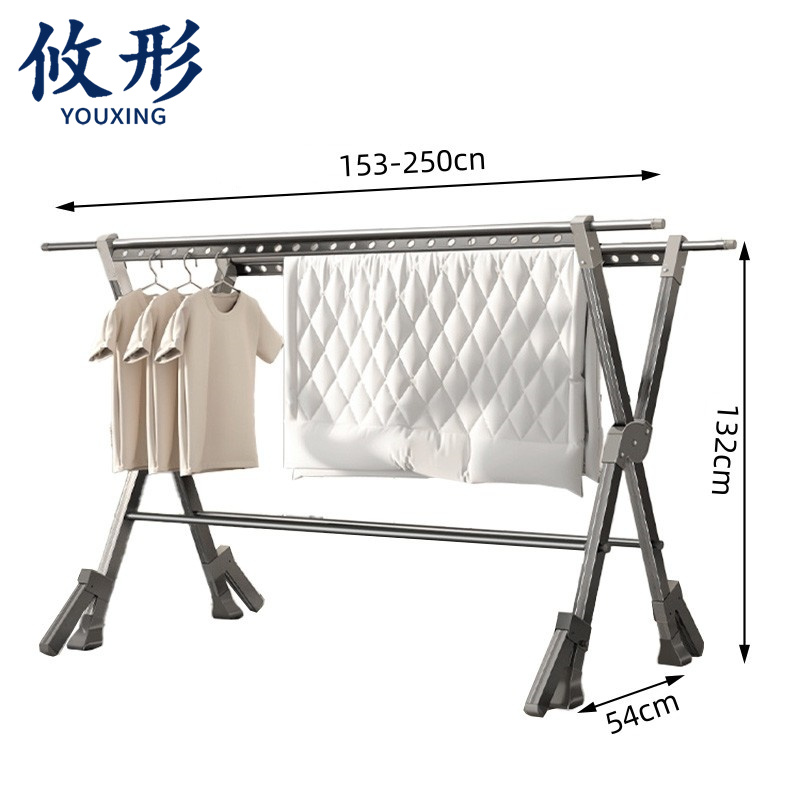 攸形 晾衣架250*54*132cm个