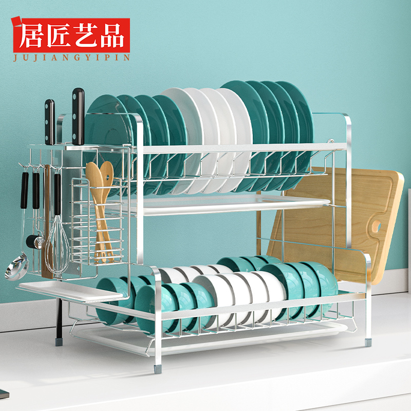 居匠艺品304不锈钢碗碟架