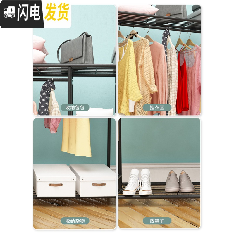 三维工匠家用晾衣架宿舍用简易挂衣架落地卧室内凉衣服架子晒架折叠衣帽架_408高清大图