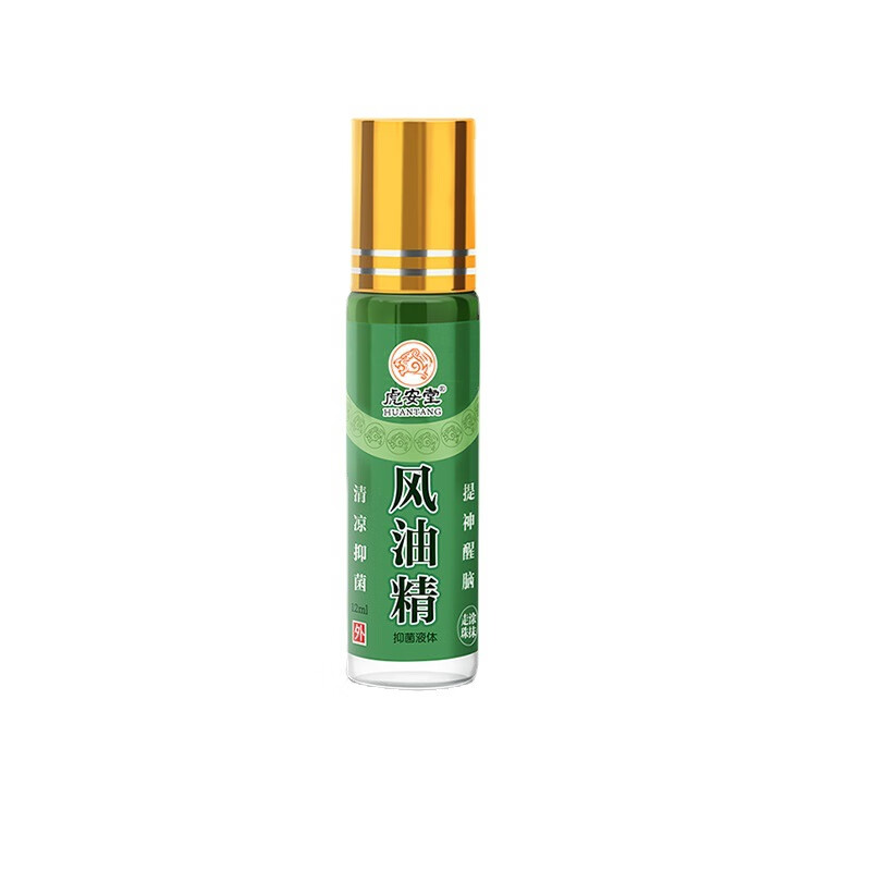 走珠风油精12ML/瓶*5高清大图