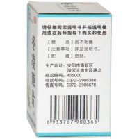 安灯 冬凌草片 0.25g*100片 清热解毒，消肿散结，利咽止痛。用于热毒壅盛所致咽喉肿痛、声音嘶哑；扁桃体炎、咽炎、