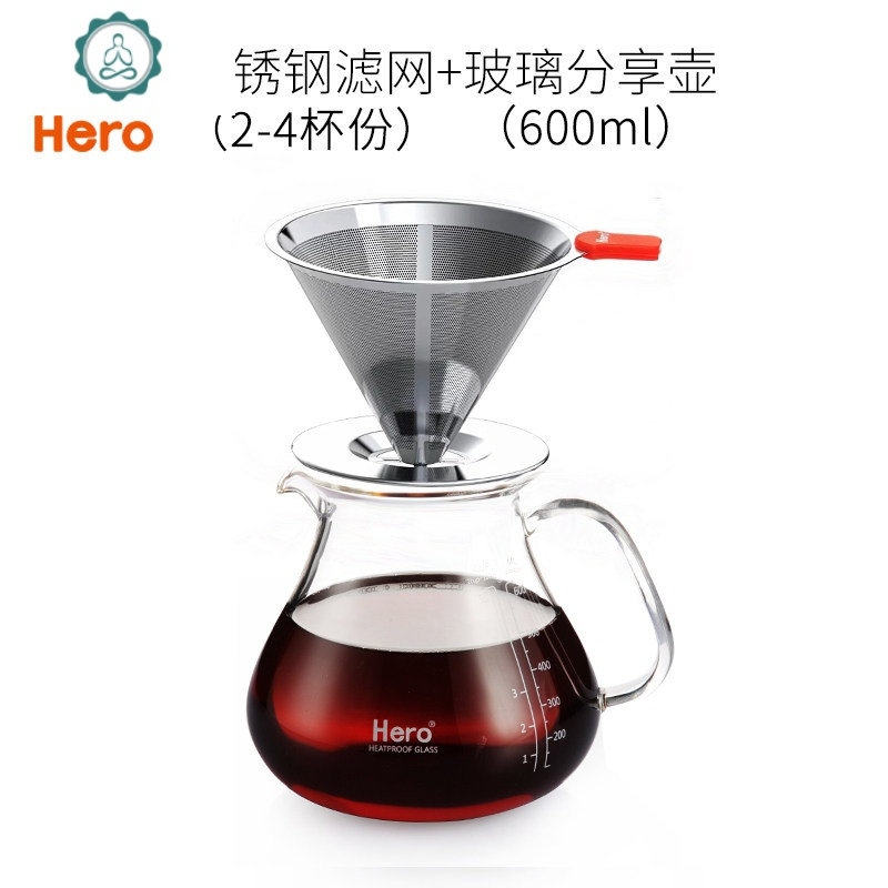 手冲咖啡不锈钢过滤网咖啡过滤杯双层滴漏式手动冲泡器具套装 封后 底座滤杯1-2人份[银色]+360分享壶