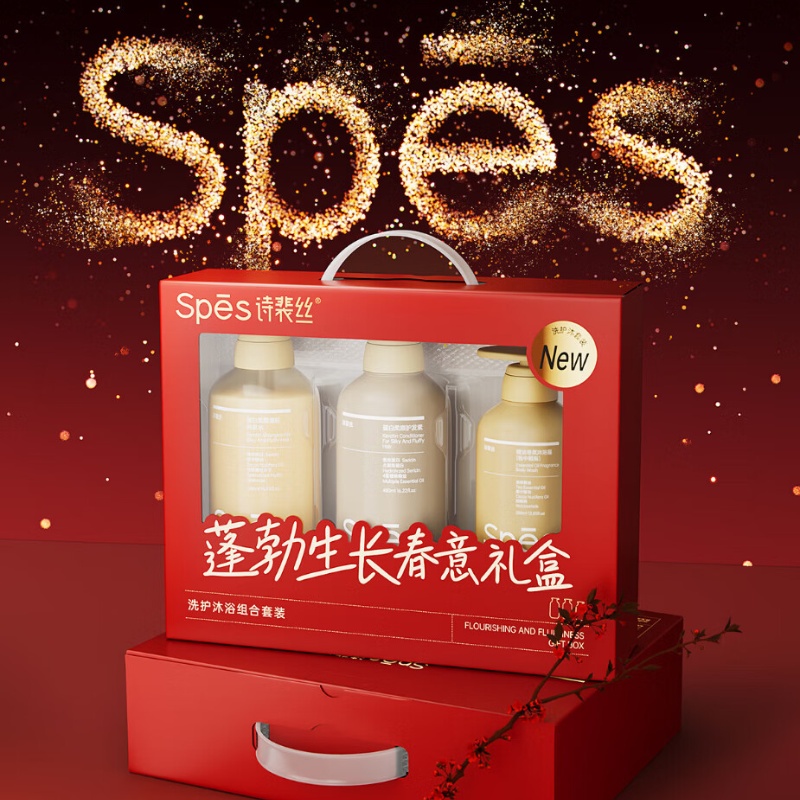 Spēs诗裴丝蓬勃生长春意套盒 (蛋白柔顺洗护480ml+帐中鹅梨380ml)高清大图