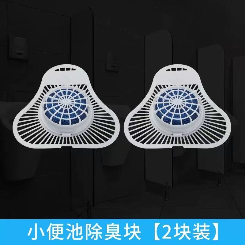 洁厕尿斗香块2块/包高清大图