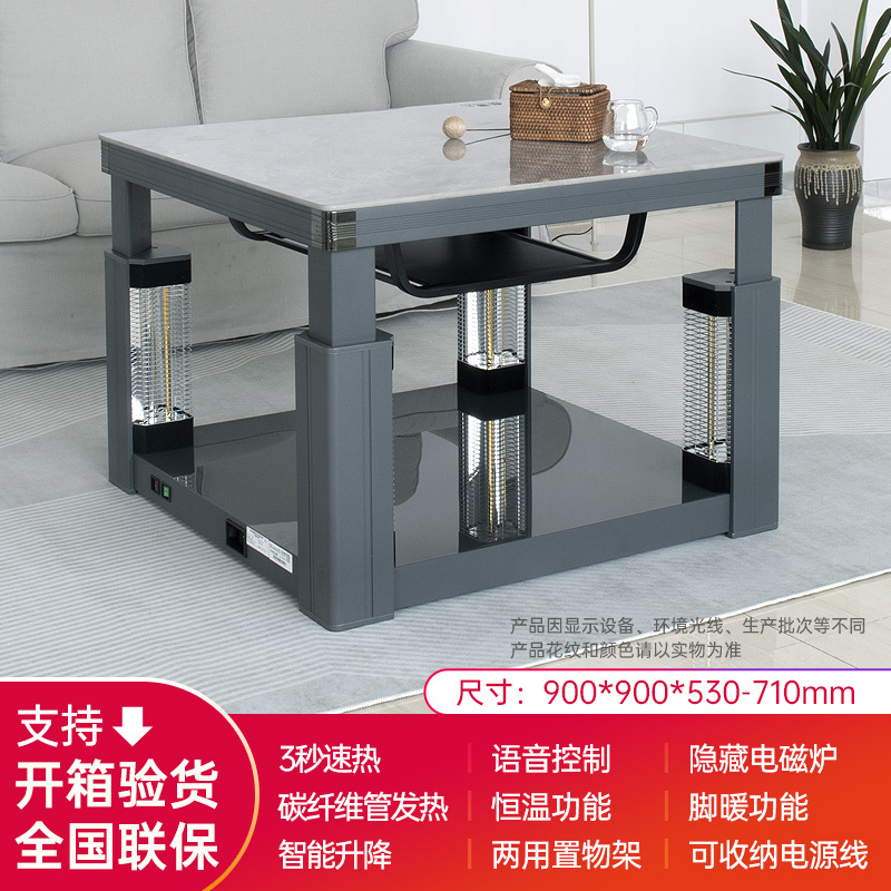 一均BX5灰海玉90*90CM岩板磁炉语音升降电暖炉取暖桌电暖桌烤火桌家用烤火炉电烤桌电炉桌正方形餐桌烹饪桌子