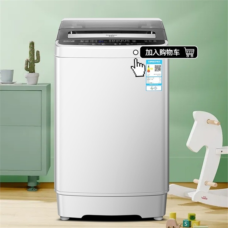 royalstar荣事达8910kg全自动波轮洗衣机家用大容量出租房宿舍洗脱