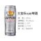 [8月中旬到期]Sapporo/三宝乐 越南进口日式札幌 进口啤酒650ML*6听