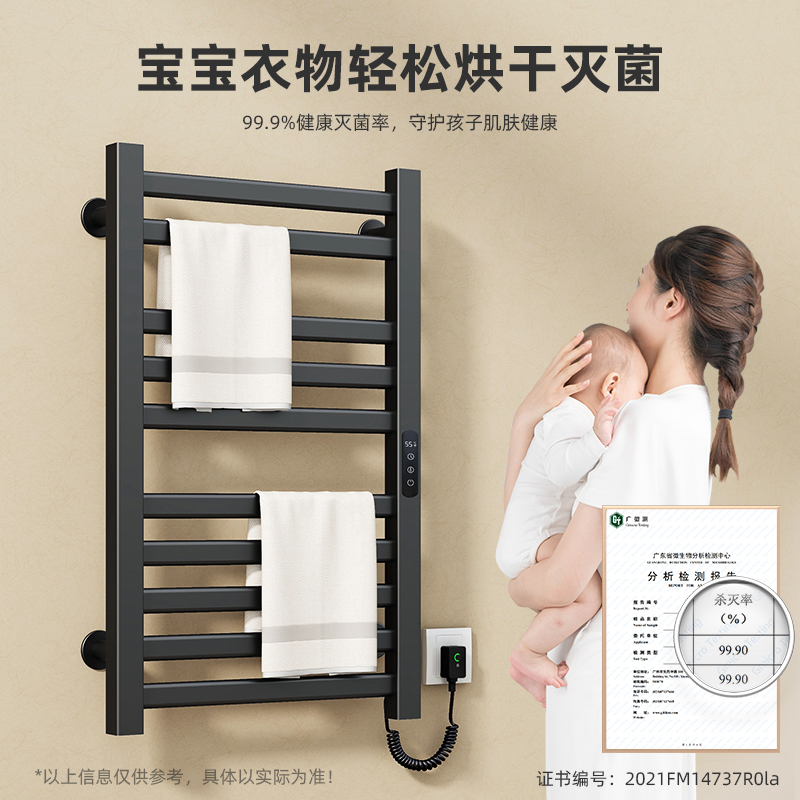 SIOYIE芯毅 智能电热毛巾架家用浴室卫生间毛巾杆电加热恒温浴巾烘干置物架R315(免费安装)高清大图