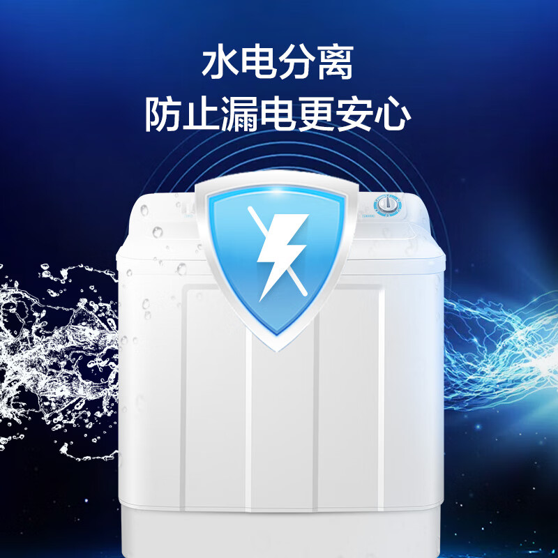 海尔(Haier)12公斤 大容量 双缸洗衣机 半自动 1级能效 宽电压 双电机 XPB120-81D2高清大图