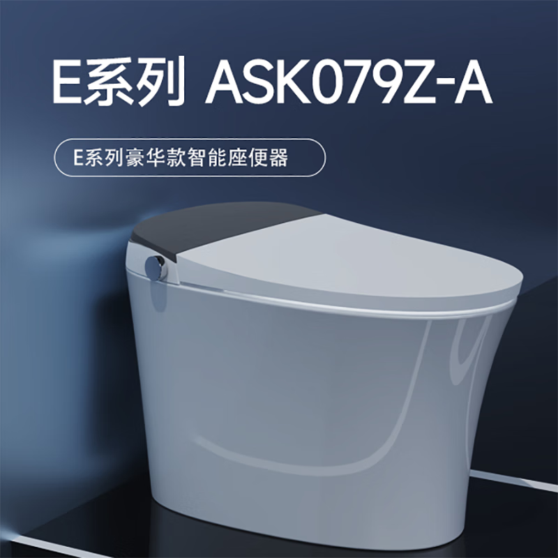 [安装请拍安装包]澳斯曼卫浴(AOSMAN)ASK079Z-A智能马桶一体机 全自动感应翻盖冲水除臭 305mm