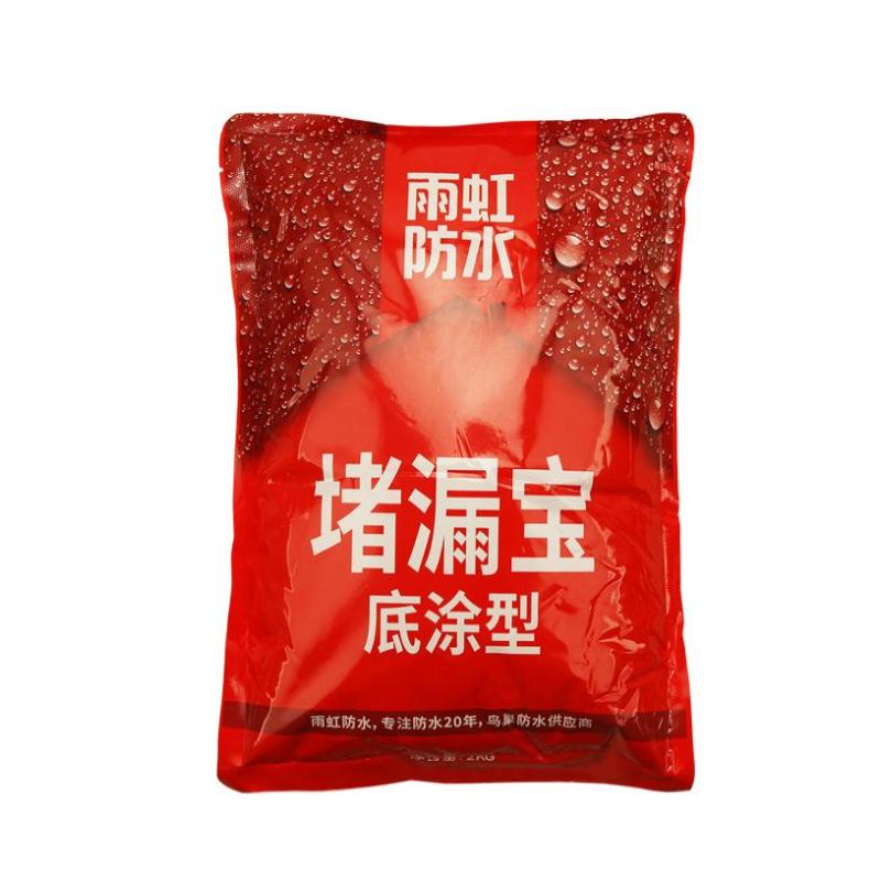 雨虹防水涂料堵漏宝 快干水泥砂浆防水材料4kg*7包28kg装-4kg*7包28kg装--