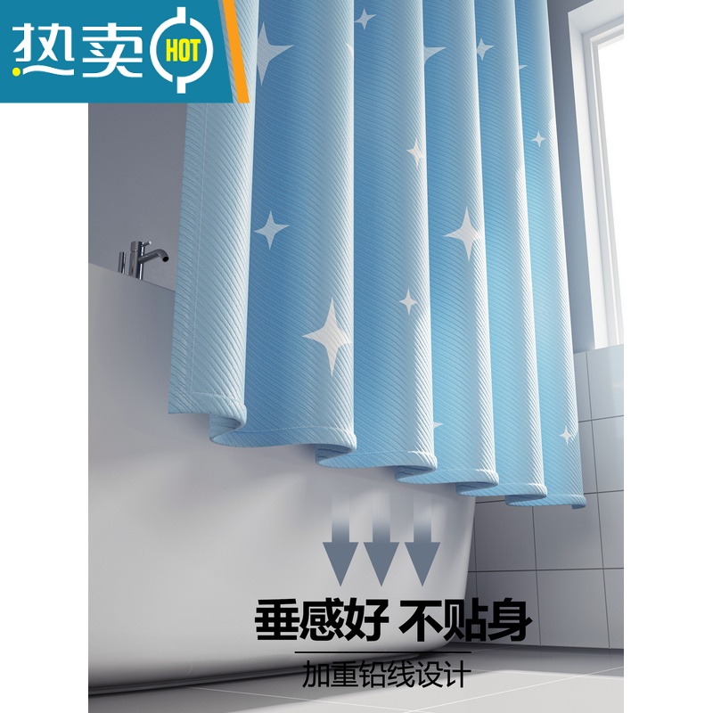 敬平浴室浴帘套装免打孔卫生间防水布厕所隔断帘淋浴帘窗帘门帘子高清大图