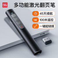 古尚古多功能激光翻页笔ppt遥控智能可充电讲课教鞭教师用演讲多媒体无线投影仪电子笔幻灯片翻页器旗舰款-黑色[一键超链接]