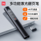 古尚古多功能激光翻页笔ppt遥控智能可充电讲课教鞭教师用演讲多媒体无线投影仪电子笔幻灯片翻页器旗舰款-黑色[一键超链接]