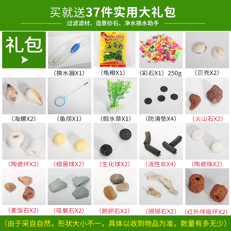 乌龟缸带晒台水陆缸玻璃大型巴西龟特大号养乌龟专用缸家用小鱼缸高清大图
