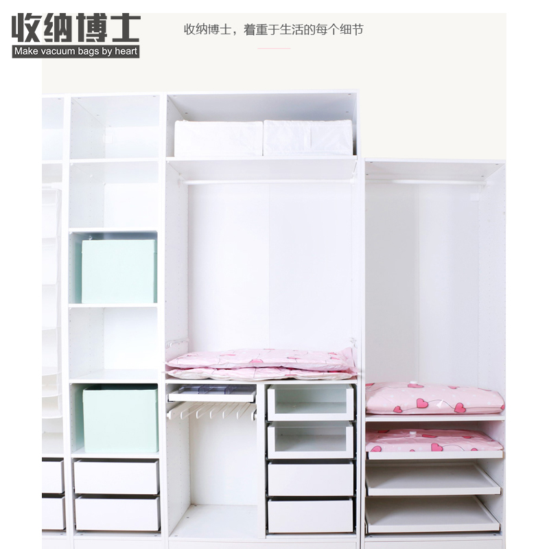 收纳博士心连心3特大4中2小套装送手泵压缩袋羽绒服真空密封袋装衣物的棉被子真空袋收纳袋高清大图