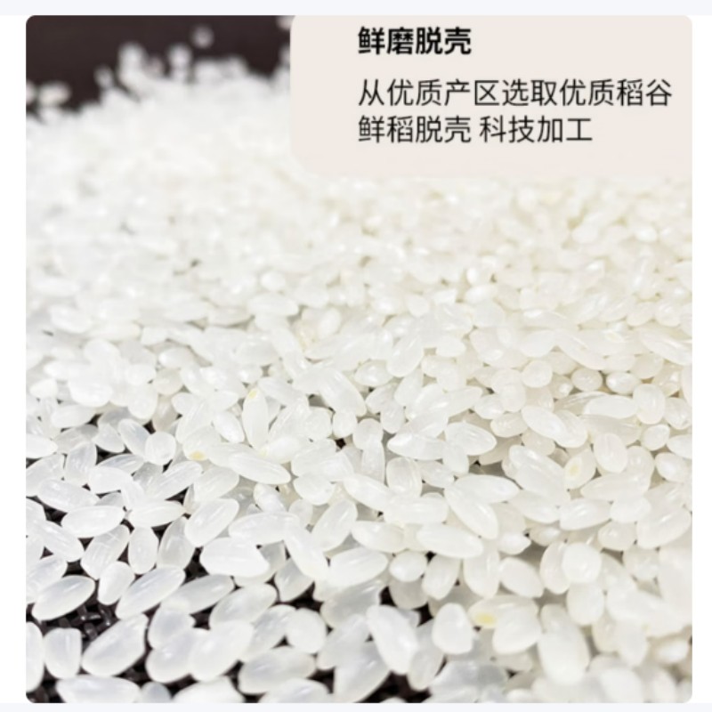 畅美满有机胚芽米5kg新米当季现磨营养丰富富含膳食纤维健康粗粮主食优选高清大图