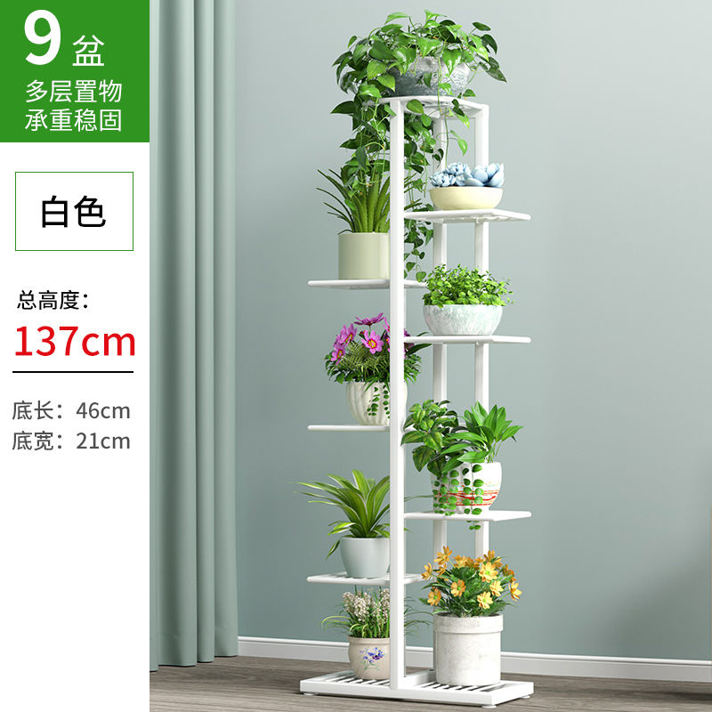 铁艺花架落地式花盆架多层省空间室内外客厅阳台绿萝花架子花架 花几弧威 Huwei 报价 参数 图片 视频 怎么样 问答 苏宁易购