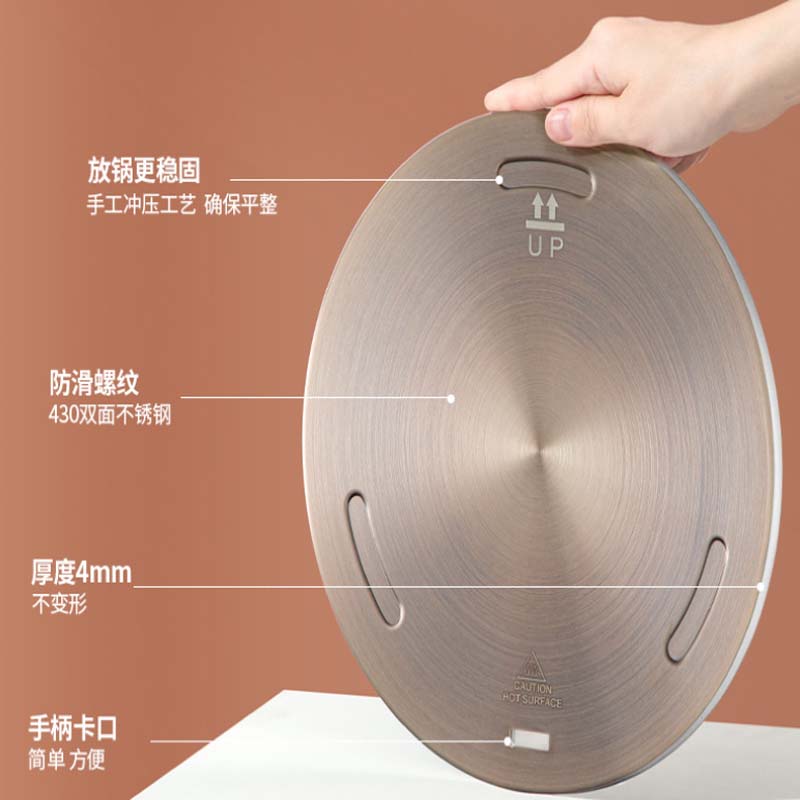 铿锵 电磁炉导热片燃气灶珐琅锅导热板家用厨房导热盘防烧黑外置解冻板高清大图
