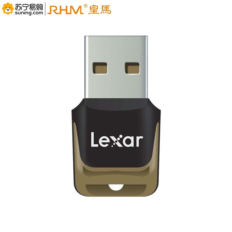 RHM 雷克沙3.0读卡器