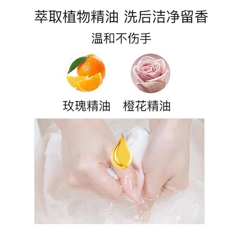 妇炎洁内裤洗衣液女士内衣专用短裤除菌抑菌清洗液孕妇家用手洗液 薰衣草味 300g