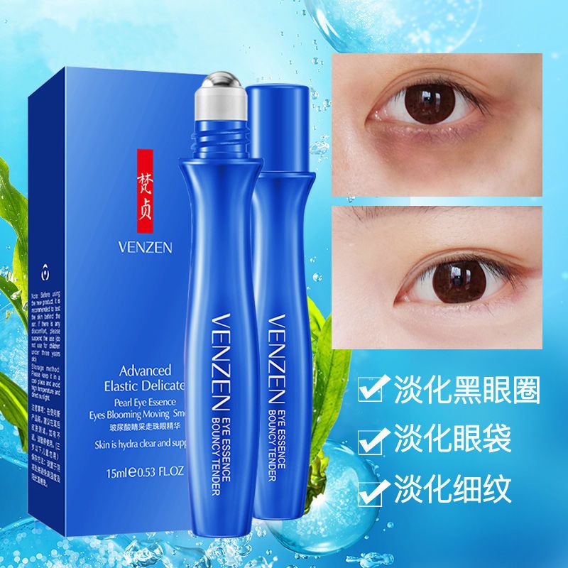 滚珠眼霜抗皱去细纹去黑眼圈眼袋提拉紧致补水保湿眼部按摩棒走珠 [一支装]