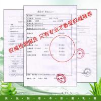 （苏宁精选）芙乐肤本抑菌乳膏官方认准芙乐肤品牌定制定金定制定金