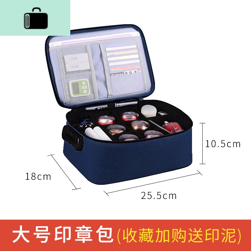 印章卡信用放章子收纳包旅行便携多功能公章盒财务小箱办公NEWLAKE 大号印章包蓝【收藏加购送印泥】