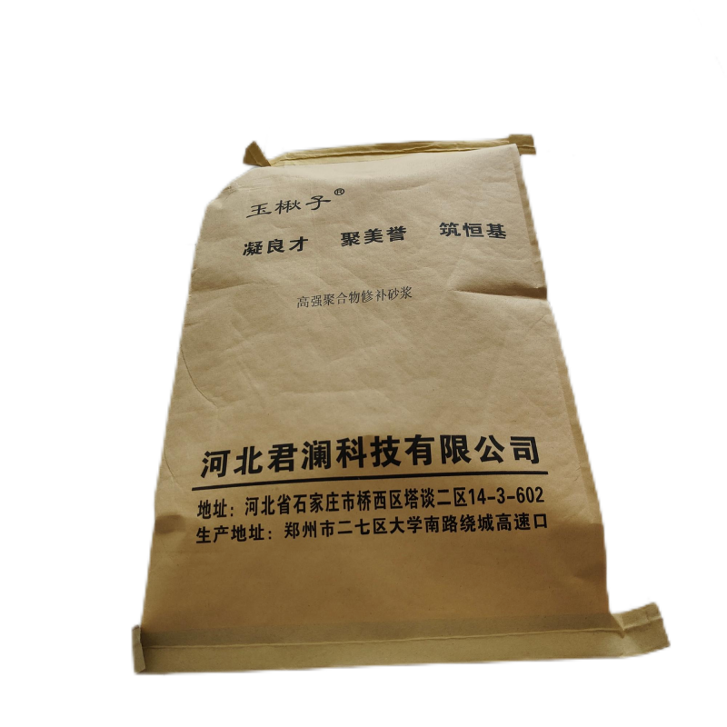 玉楸子高强聚合物修补砂浆GHW-GF 25公斤/袋高清大图