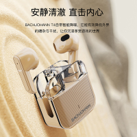 bach johann德国巴赫新升级T4无线蓝牙耳机迷你双耳无延迟游戏音乐运动适用华为苹果平板通用