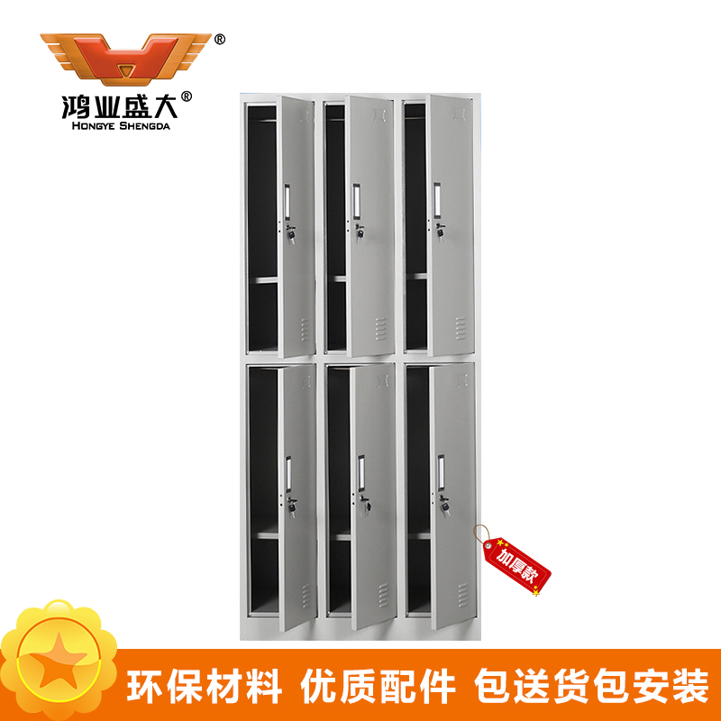 鸿业盛大(HONG YE SHENG DA)透气孔设计5门更衣柜加厚款(高1800mm*宽970mm*深420mm)