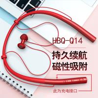 kawi HBQ-Q14 跑步运动蓝牙耳机无线头戴华为oppo小米女劲挂入耳式挂脖双耳男安卓苹果vivo手机通用防水防汗
