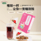 黄精酸枣仁茶菊苣栀子葛根茶冲泡饮品决明子桑葚官方正品张恒春