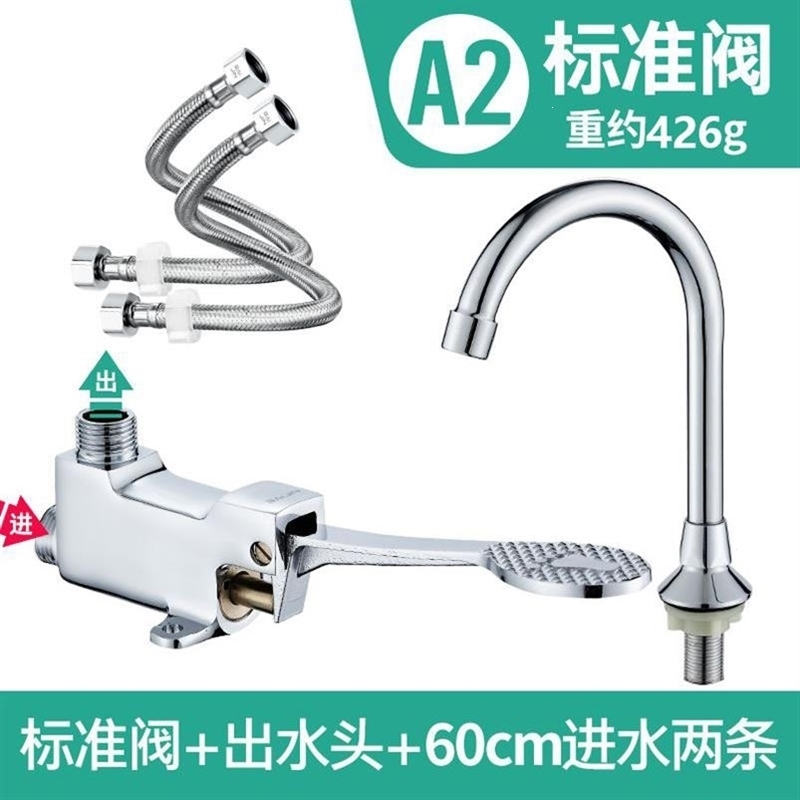 医院用脚踏水龙头古达脚踏式台盆单孔开关脚踩龙头脚踩加高水嘴