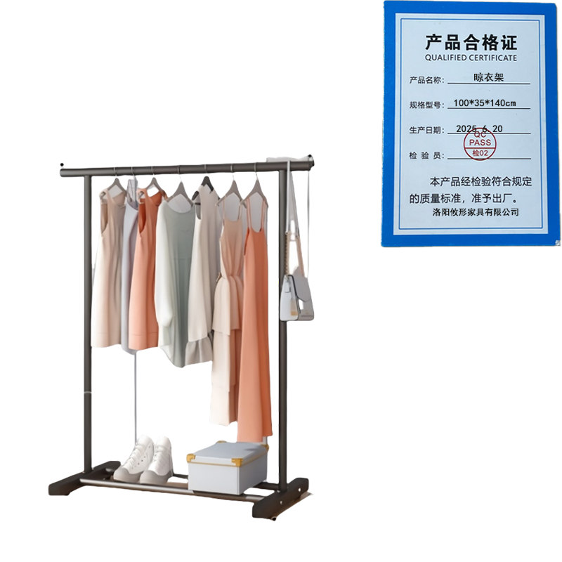 攸形晾衣架100*35*140cm个高清大图