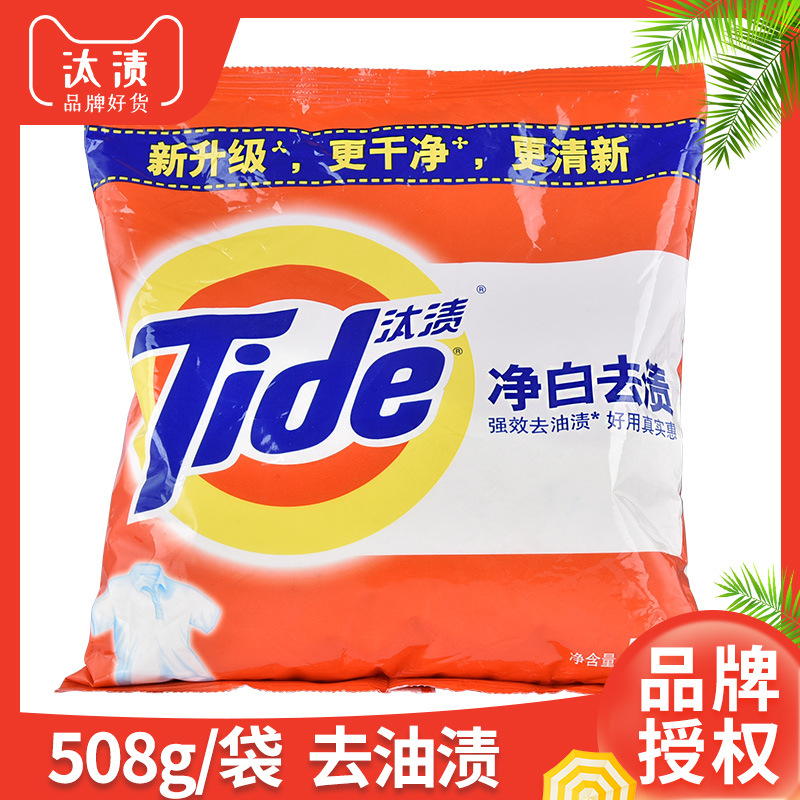 汰渍 508g 去污无磷型低泡易漂洗 机洗手洗均可 净白洗衣粉高清大图