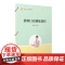 教师口语训练教程(活页)郑晓春 复旦大学出版社 小学教师-口语-教材