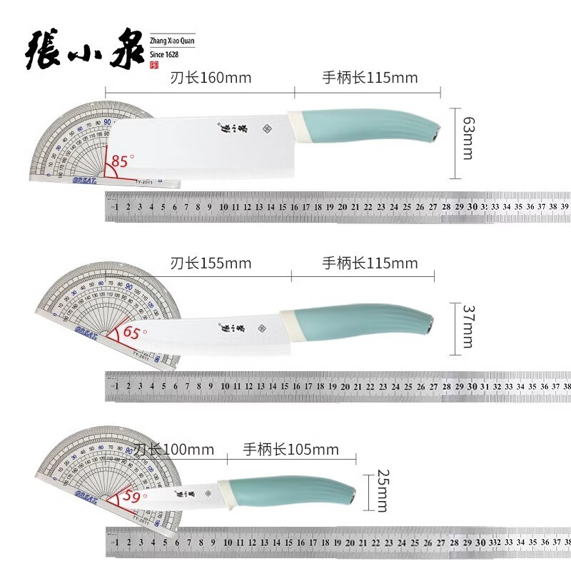 张小泉菜刀陶瓷切片刀 切片刀宝宝辅食刀带刀套水果刀刀具B7163高清大图