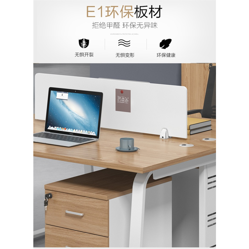 易企采 单人位含椅不含柜 职员位 工作位 员工桌屏风 办公桌 卡座